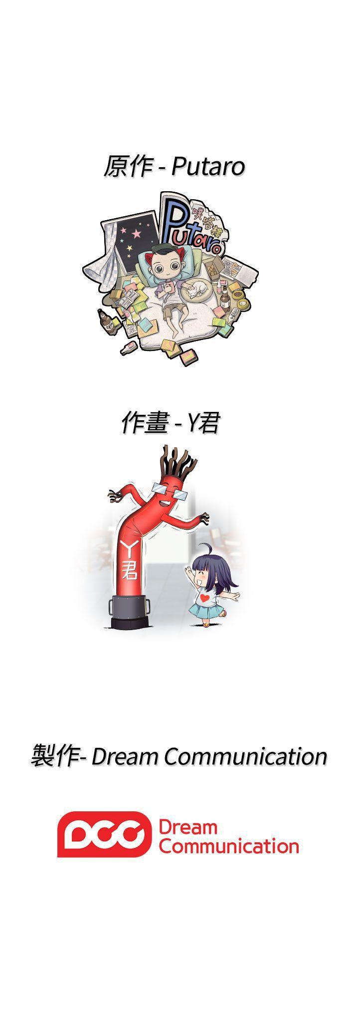 斗破苍穹漫画6韩漫全集-第2季 最终话无删减无遮挡章节图片 
