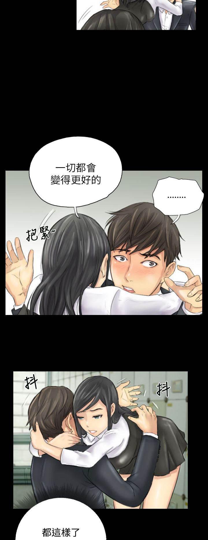 尸鬼漫画韩漫全集-第4话 秀雯无删减无遮挡章节图片 