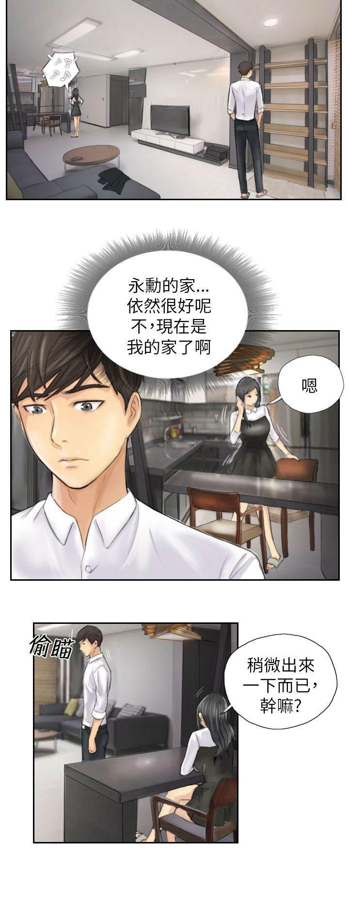 尸鬼漫画韩漫全集-第4话 秀雯无删减无遮挡章节图片 