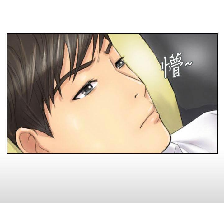 尸鬼漫画韩漫全集-第4话 秀雯无删减无遮挡章节图片 