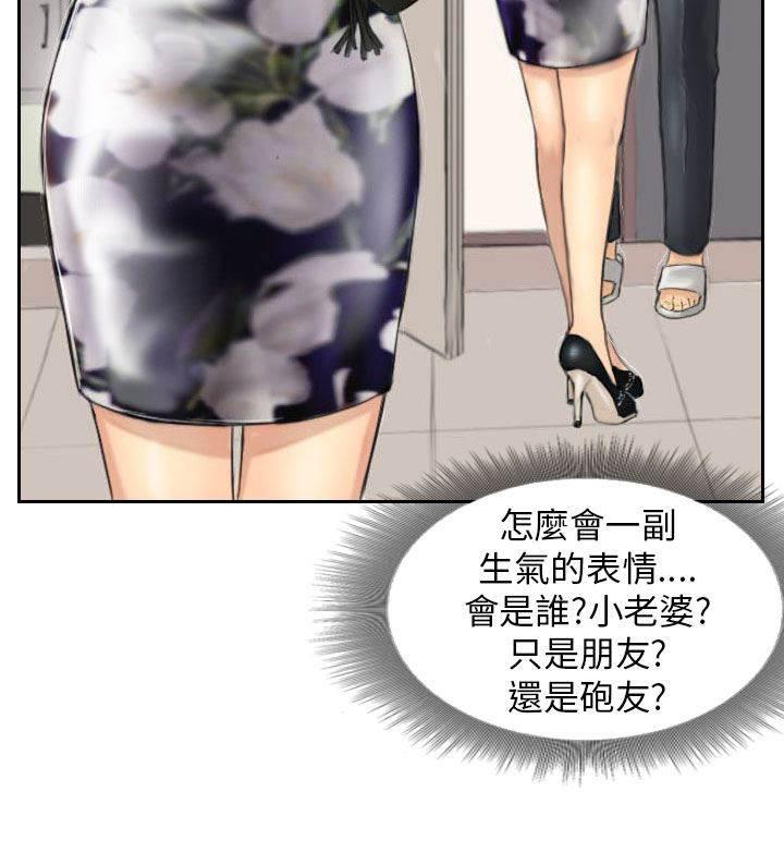 尸鬼漫画韩漫全集-第4话 秀雯无删减无遮挡章节图片 