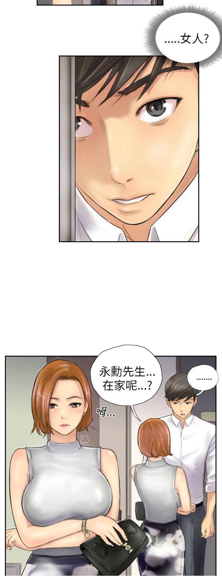 尸鬼漫画韩漫全集-第4话 秀雯无删减无遮挡章节图片 