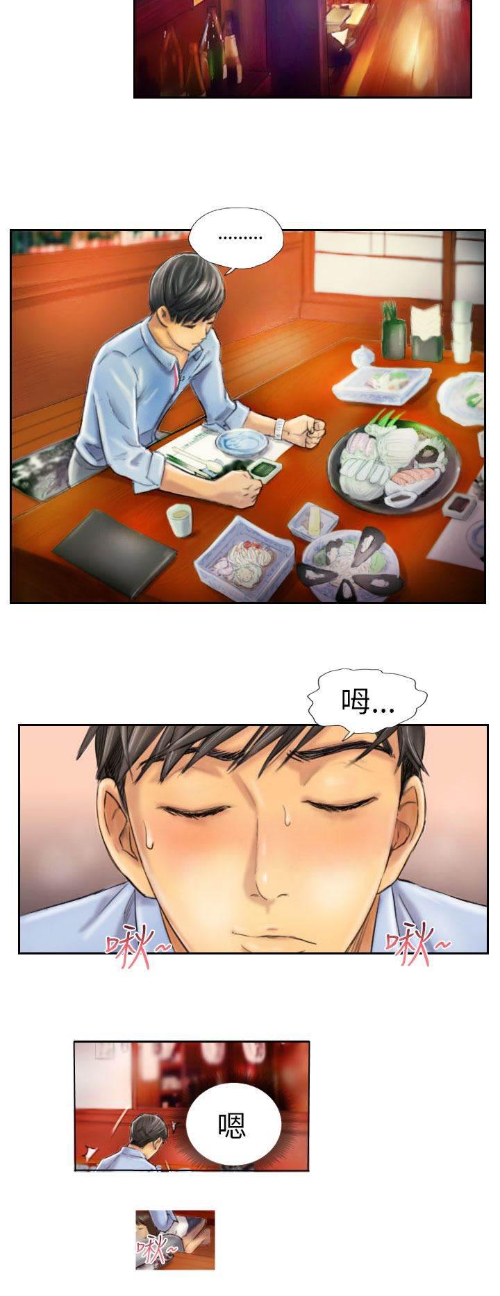 尸鬼漫画韩漫全集-第6话 她是谁（下）无删减无遮挡章节图片 