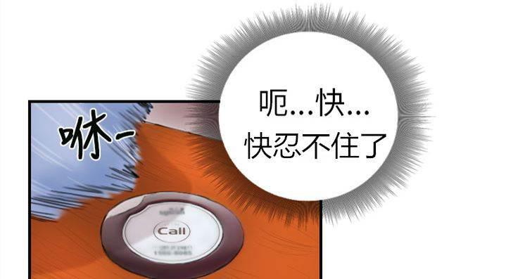 尸鬼漫画韩漫全集-第7话 特殊的地方无删减无遮挡章节图片 
