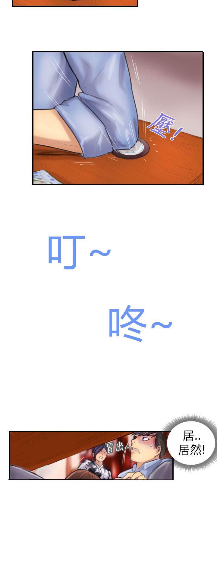尸鬼漫画韩漫全集-第7话 特殊的地方无删减无遮挡章节图片 