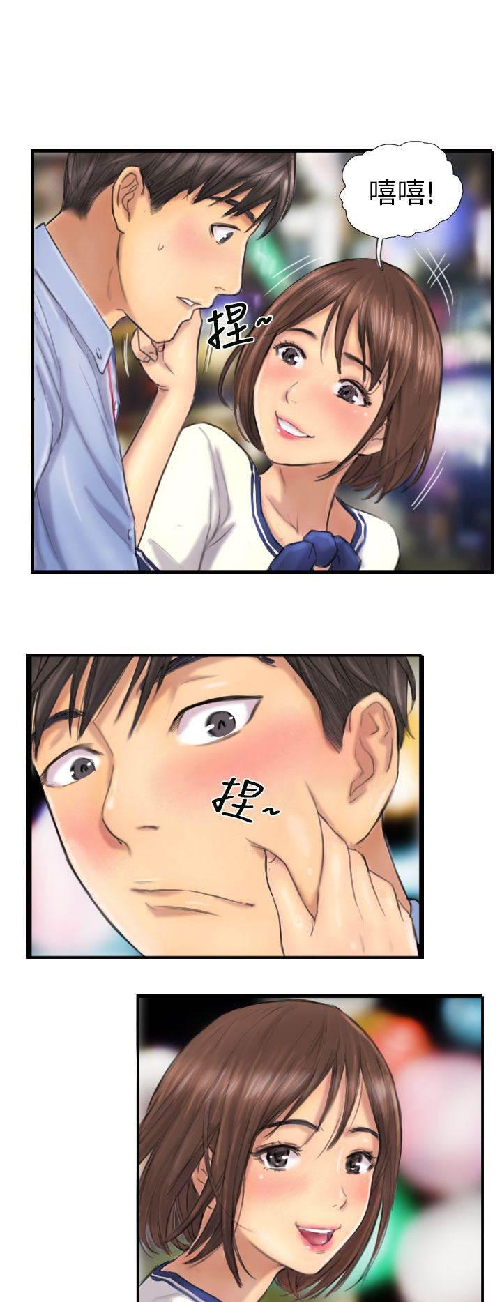 尸鬼漫画韩漫全集-第7话 特殊的地方无删减无遮挡章节图片 