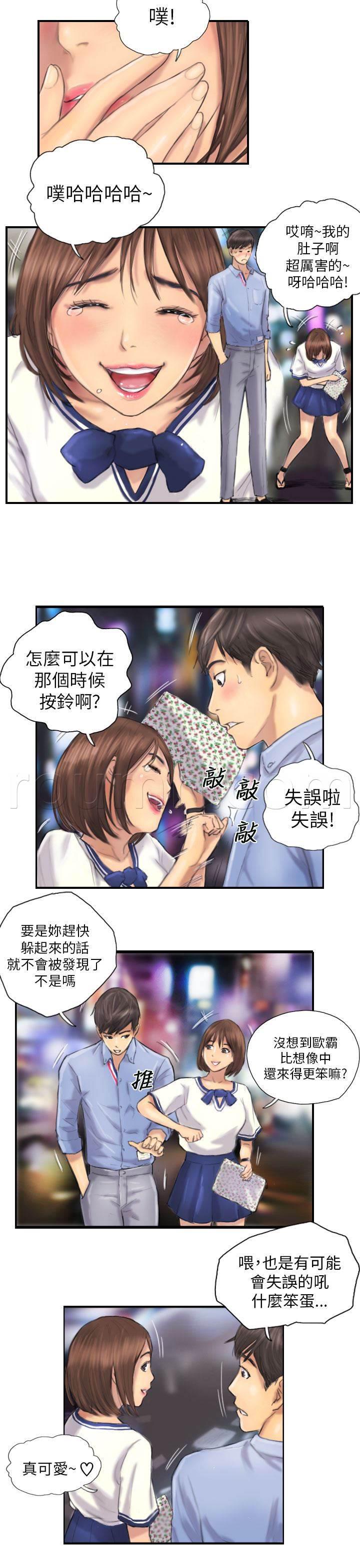 尸鬼漫画韩漫全集-第7话 特殊的地方无删减无遮挡章节图片 