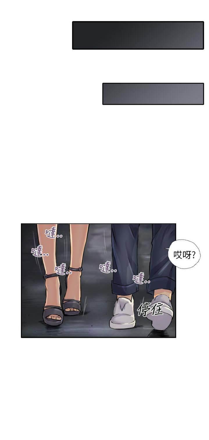 尸鬼漫画韩漫全集-第7话 特殊的地方无删减无遮挡章节图片 
