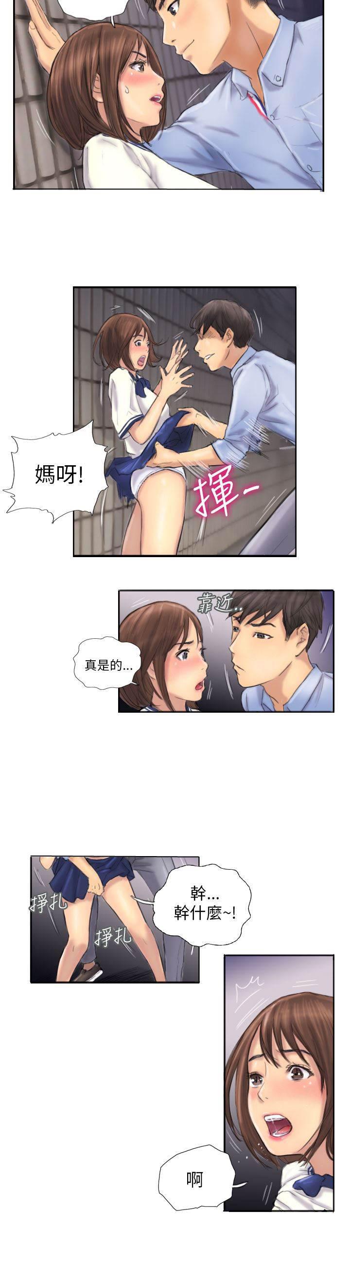 尸鬼漫画韩漫全集-第7话 特殊的地方无删减无遮挡章节图片 