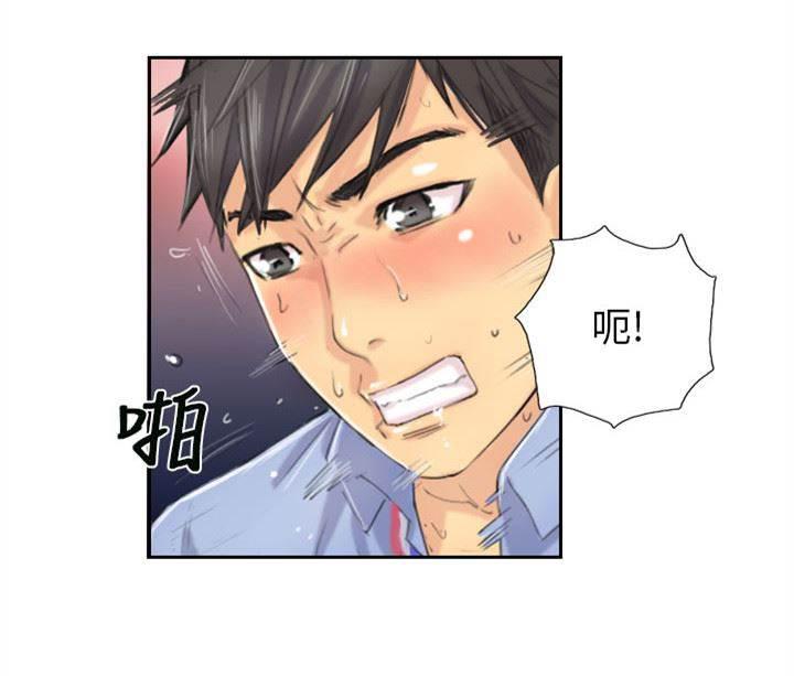 尸鬼漫画韩漫全集-第8话 放松无删减无遮挡章节图片 