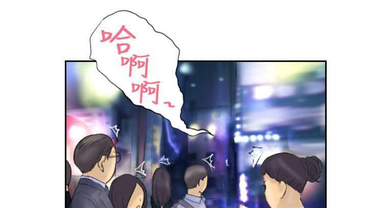 尸鬼漫画韩漫全集-第8话 放松无删减无遮挡章节图片 