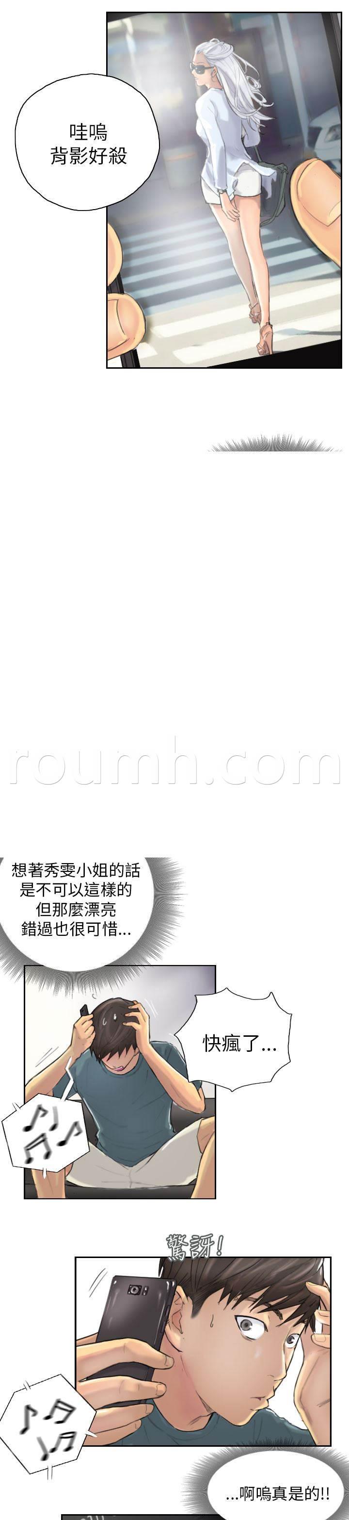 尸鬼漫画韩漫全集-第9话 夜店无删减无遮挡章节图片 