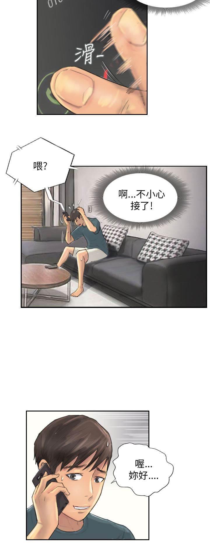 尸鬼漫画韩漫全集-第9话 夜店无删减无遮挡章节图片 