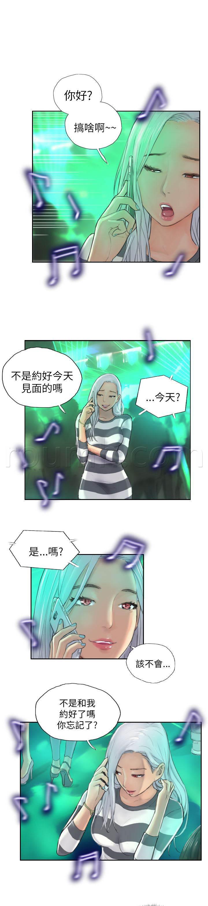 尸鬼漫画韩漫全集-第9话 夜店无删减无遮挡章节图片 
