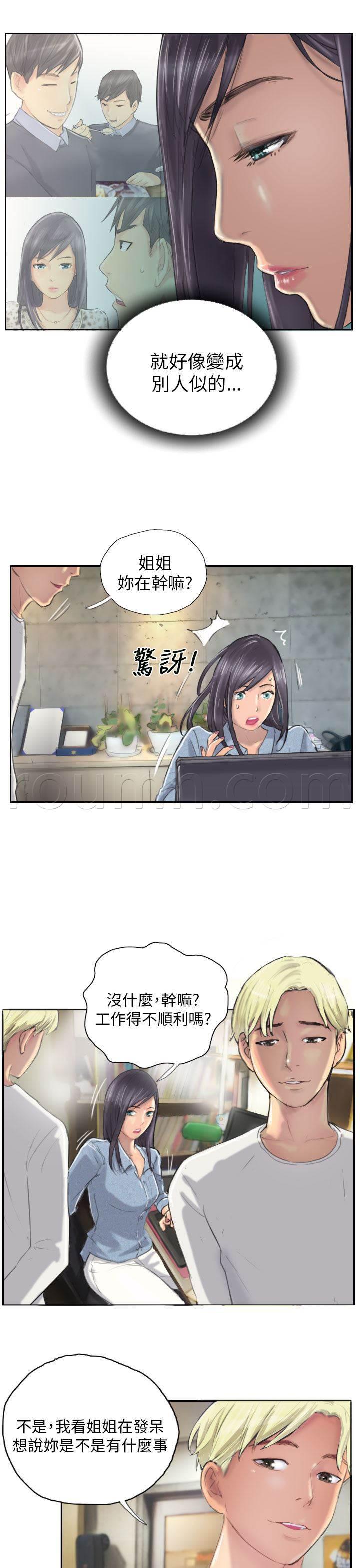 尸鬼漫画韩漫全集-第9话 夜店无删减无遮挡章节图片 