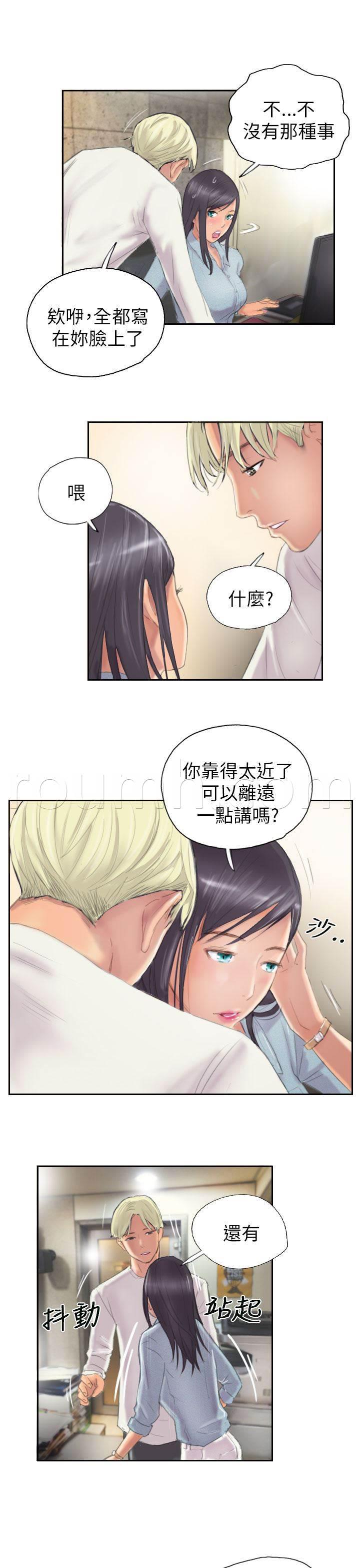 尸鬼漫画韩漫全集-第9话 夜店无删减无遮挡章节图片 