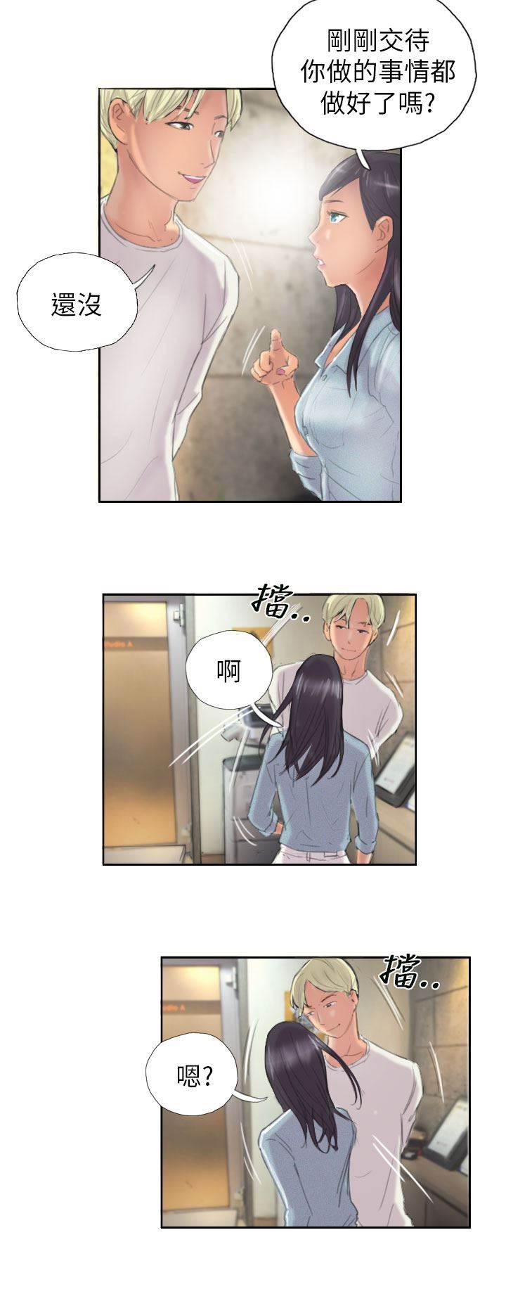 尸鬼漫画韩漫全集-第9话 夜店无删减无遮挡章节图片 