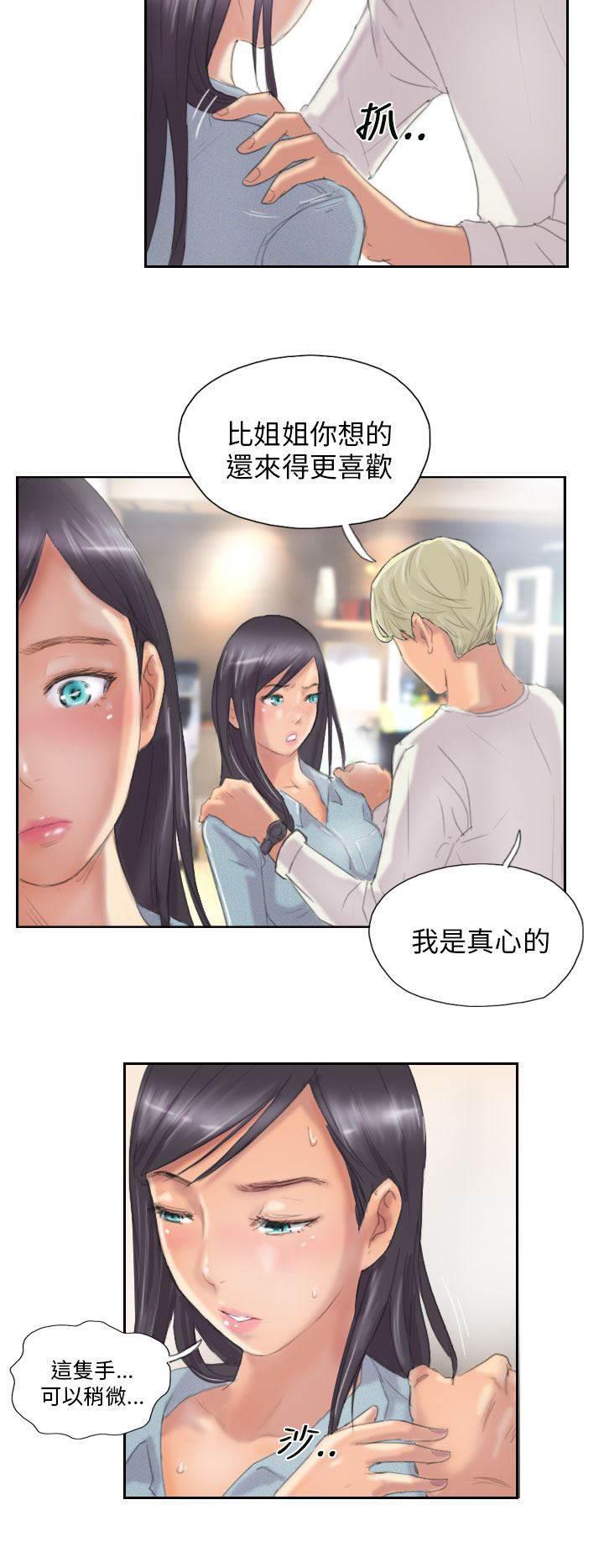 尸鬼漫画韩漫全集-第9话 夜店无删减无遮挡章节图片 