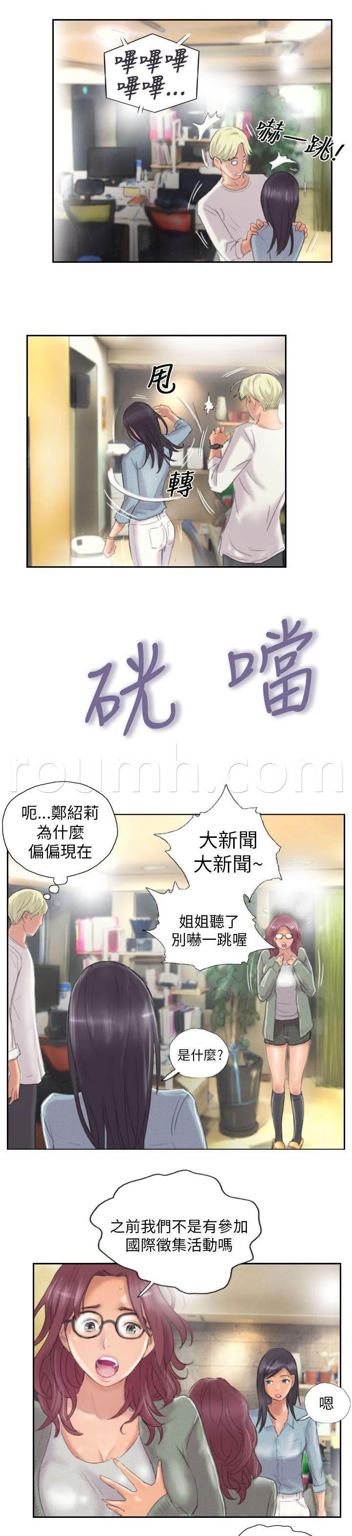 尸鬼漫画韩漫全集-第9话 夜店无删减无遮挡章节图片 
