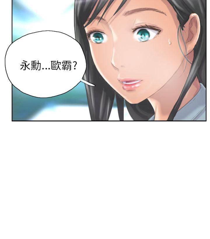 尸鬼漫画韩漫全集-第9话 夜店无删减无遮挡章节图片 