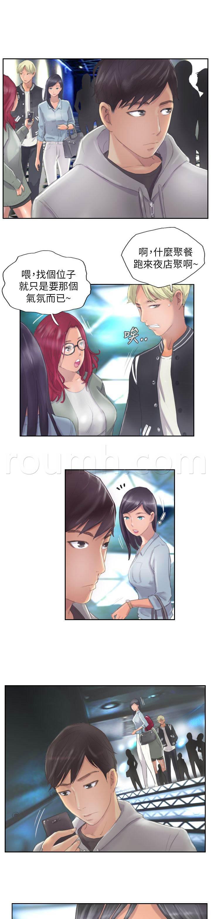 尸鬼漫画韩漫全集-第9话 夜店无删减无遮挡章节图片 