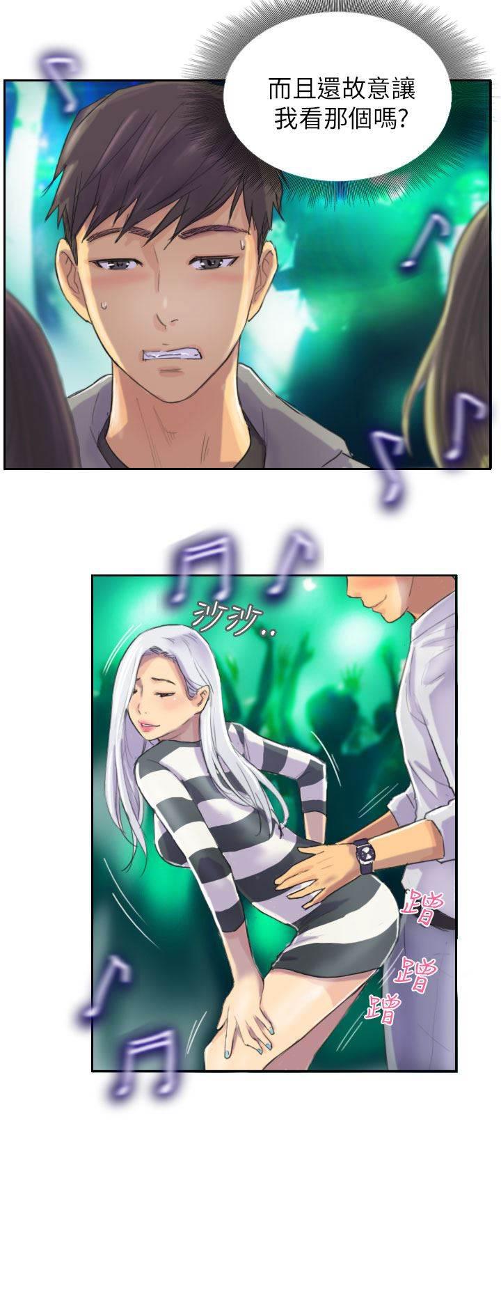尸鬼漫画韩漫全集-第10话 发现无删减无遮挡章节图片 