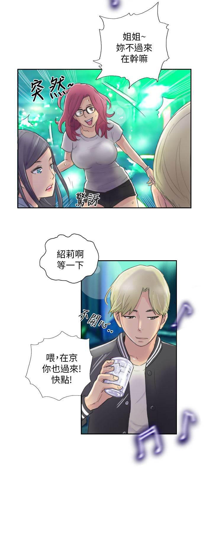 尸鬼漫画韩漫全集-第10话 发现无删减无遮挡章节图片 