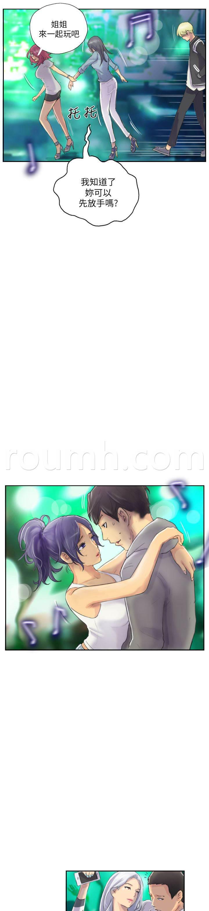 尸鬼漫画韩漫全集-第10话 发现无删减无遮挡章节图片 