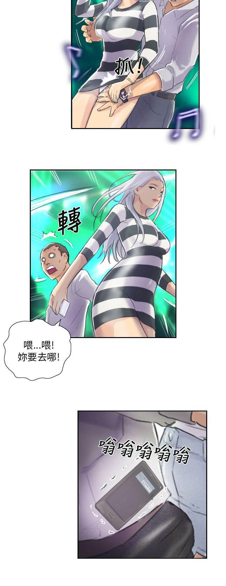 尸鬼漫画韩漫全集-第10话 发现无删减无遮挡章节图片 