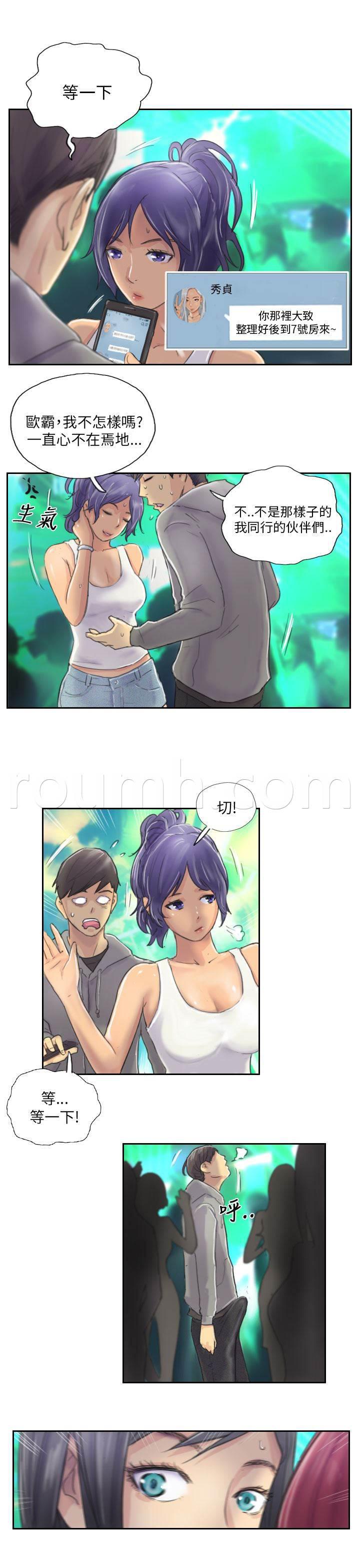 尸鬼漫画韩漫全集-第10话 发现无删减无遮挡章节图片 