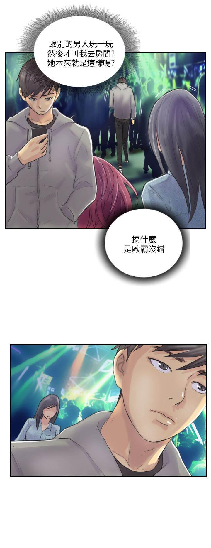 尸鬼漫画韩漫全集-第10话 发现无删减无遮挡章节图片 
