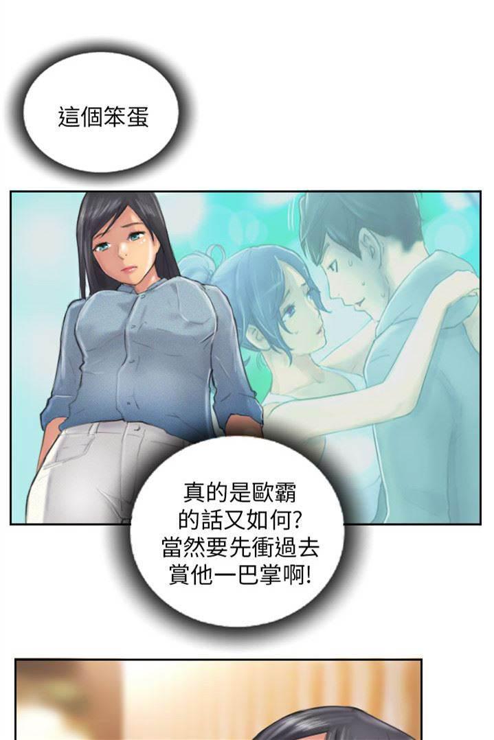 尸鬼漫画韩漫全集-第11话 交谈无删减无遮挡章节图片 