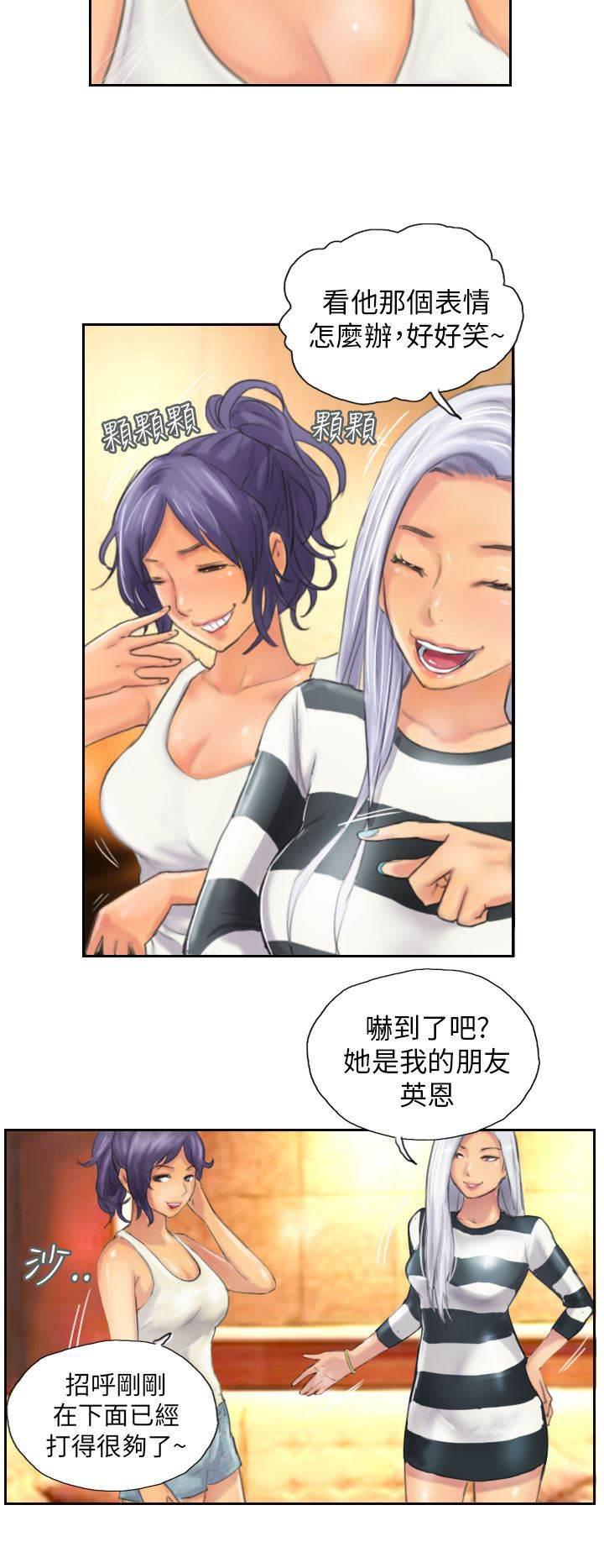 尸鬼漫画韩漫全集-第11话 交谈无删减无遮挡章节图片 