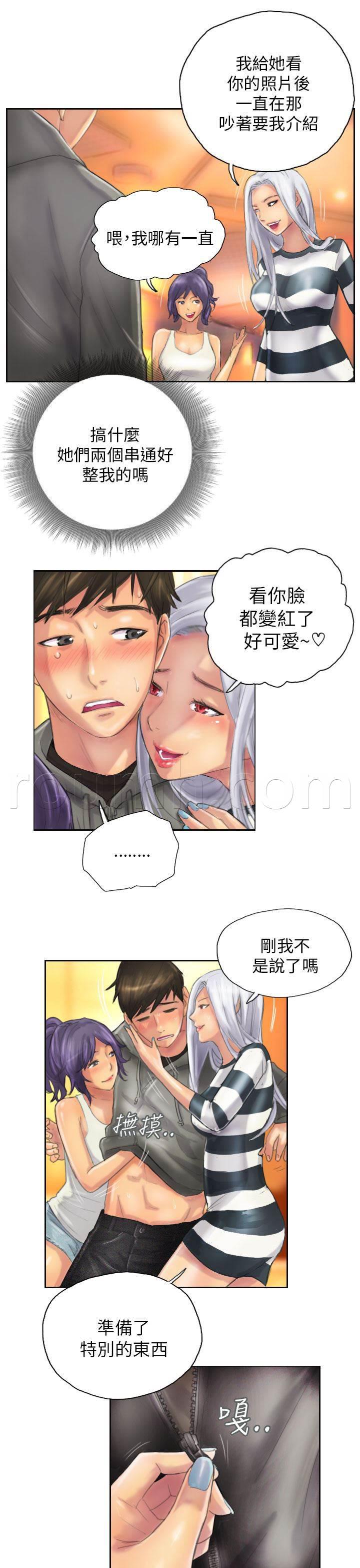 尸鬼漫画韩漫全集-第11话 交谈无删减无遮挡章节图片 
