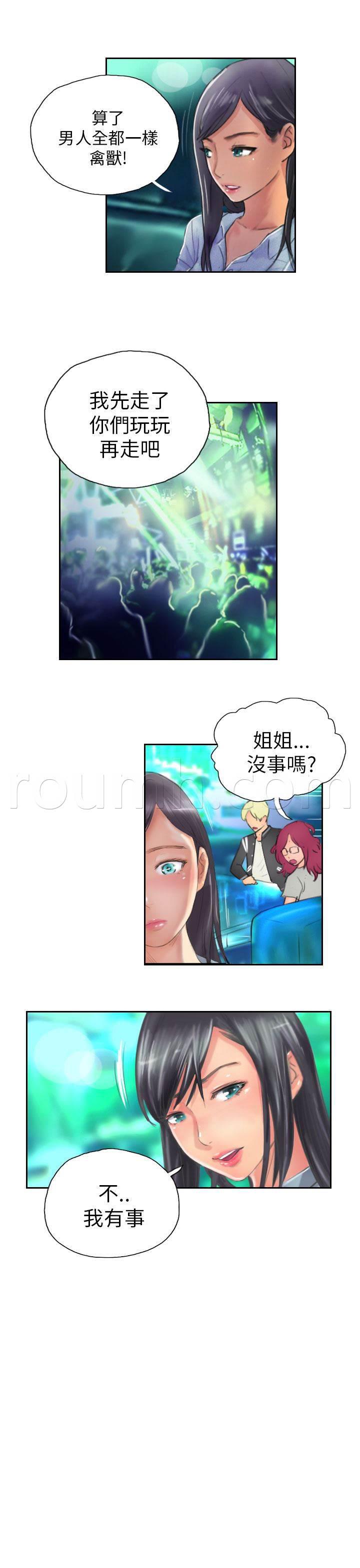 尸鬼漫画韩漫全集-第11话 交谈无删减无遮挡章节图片 