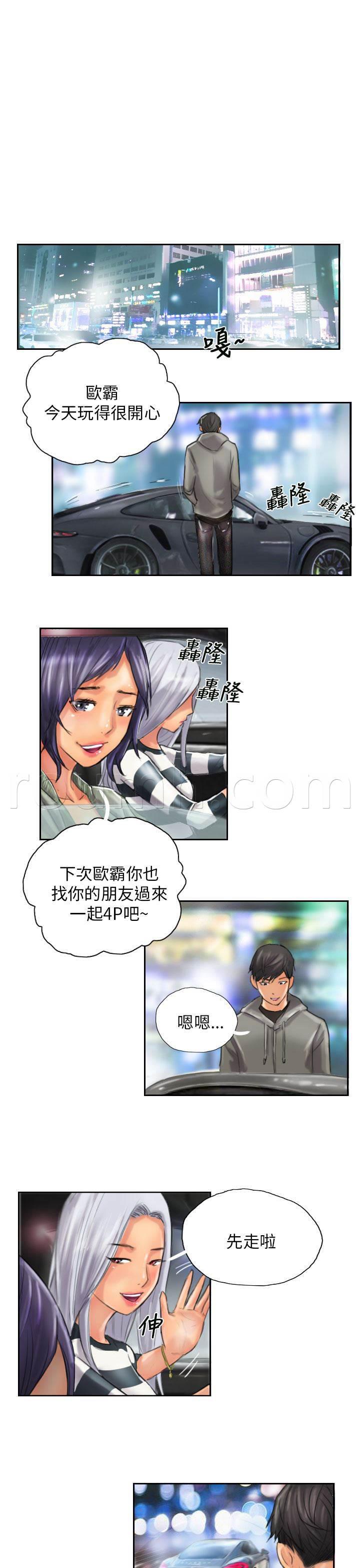 尸鬼漫画韩漫全集-第11话 交谈无删减无遮挡章节图片 