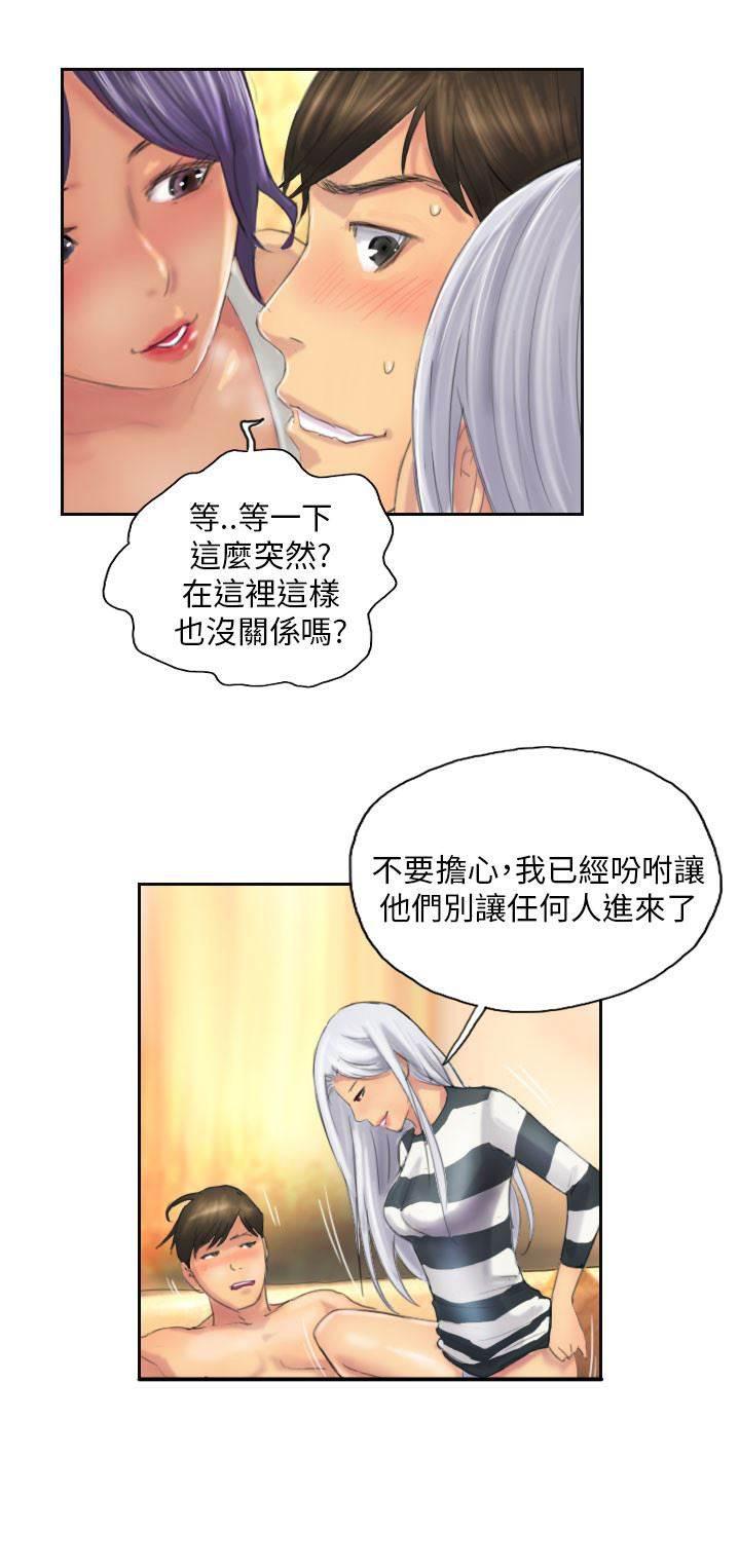 尸鬼漫画韩漫全集-第11话 交谈无删减无遮挡章节图片 