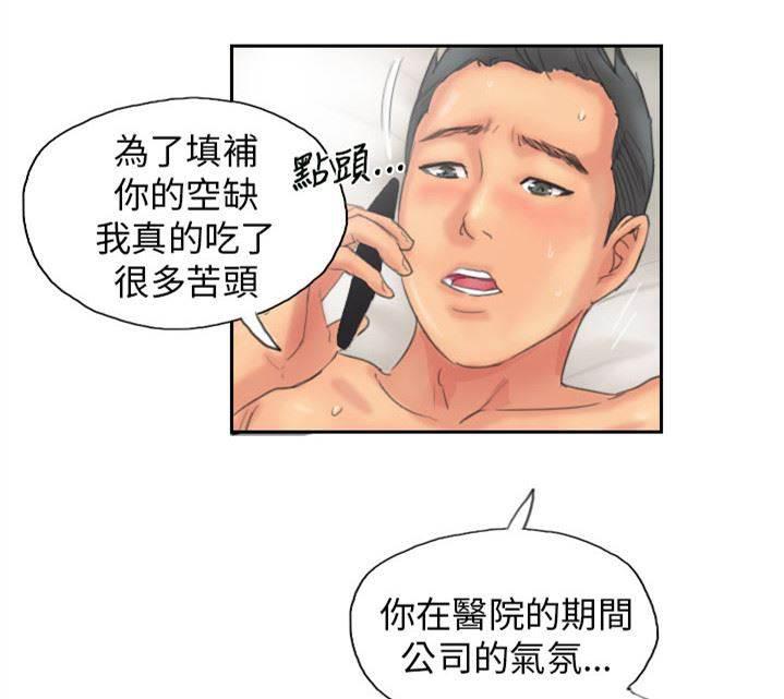 尸鬼漫画韩漫全集-第12话 回归正常的生活无删减无遮挡章节图片 