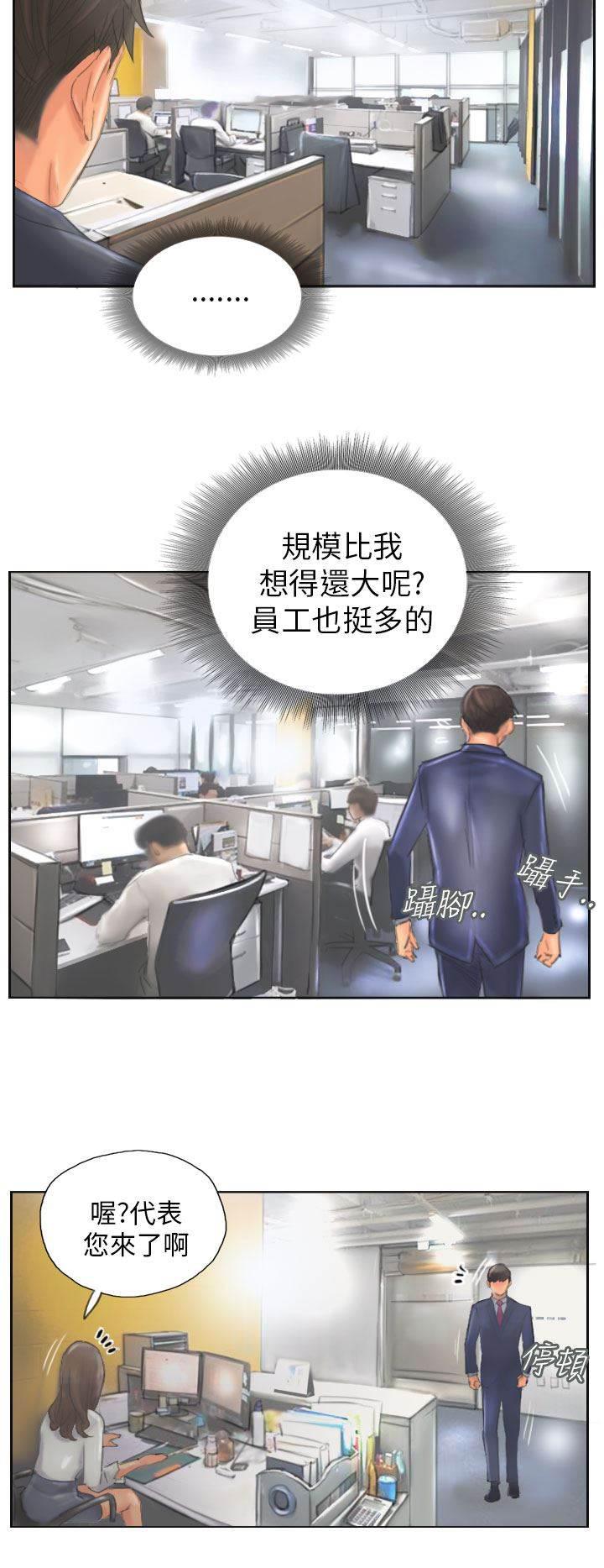 尸鬼漫画韩漫全集-第12话 回归正常的生活无删减无遮挡章节图片 