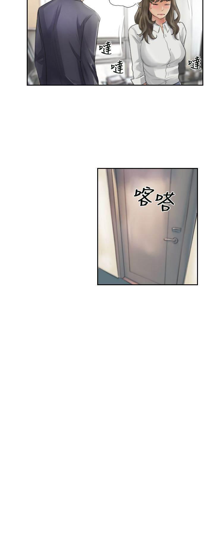 尸鬼漫画韩漫全集-第13话 秘书无删减无遮挡章节图片 