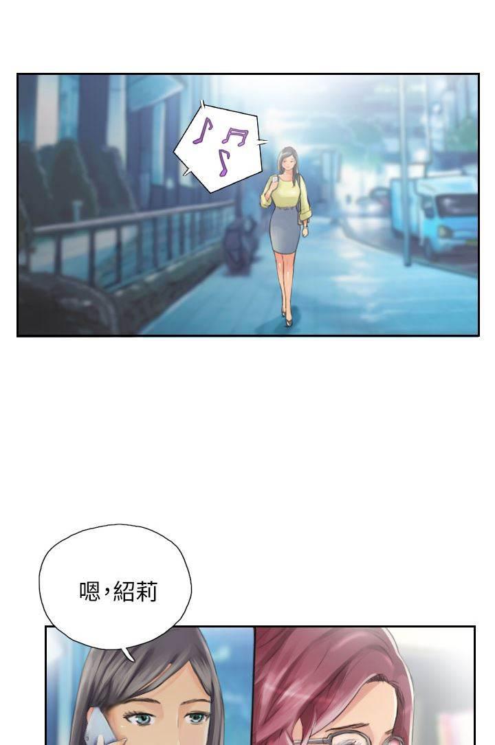 尸鬼漫画韩漫全集-第14话 轻松无删减无遮挡章节图片 