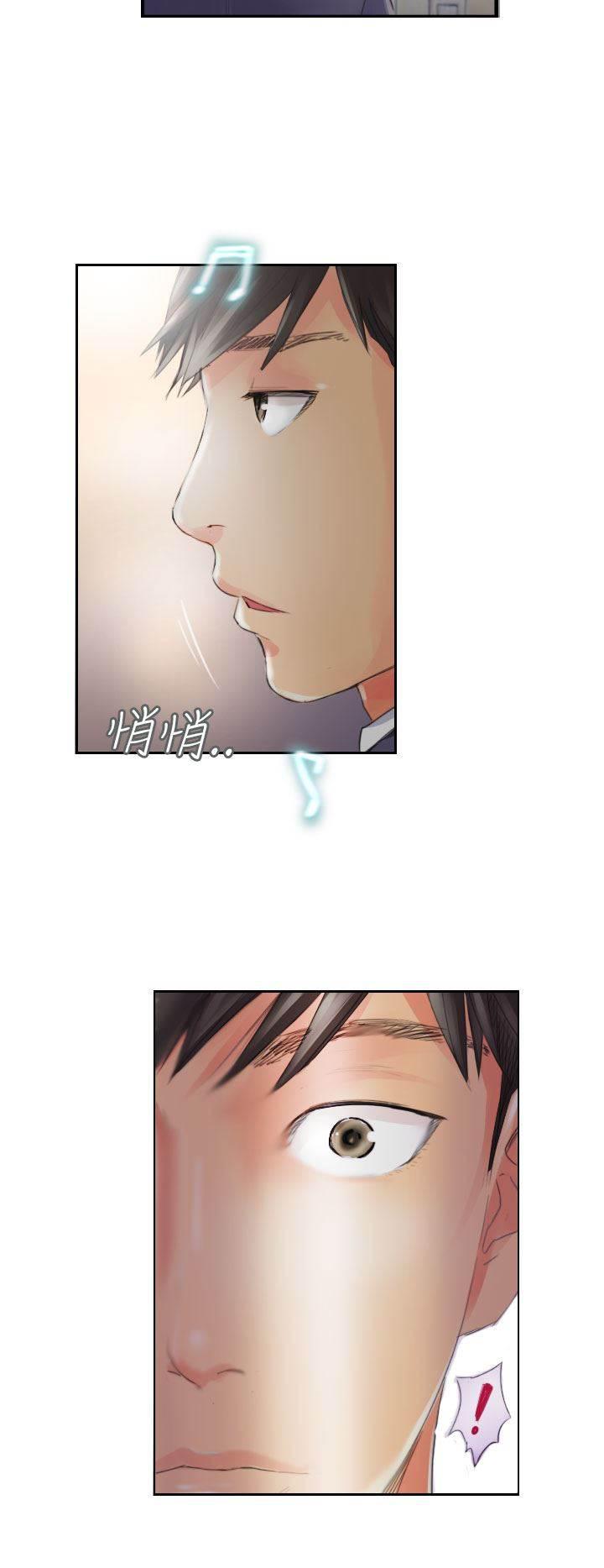 尸鬼漫画韩漫全集-第14话 轻松无删减无遮挡章节图片 