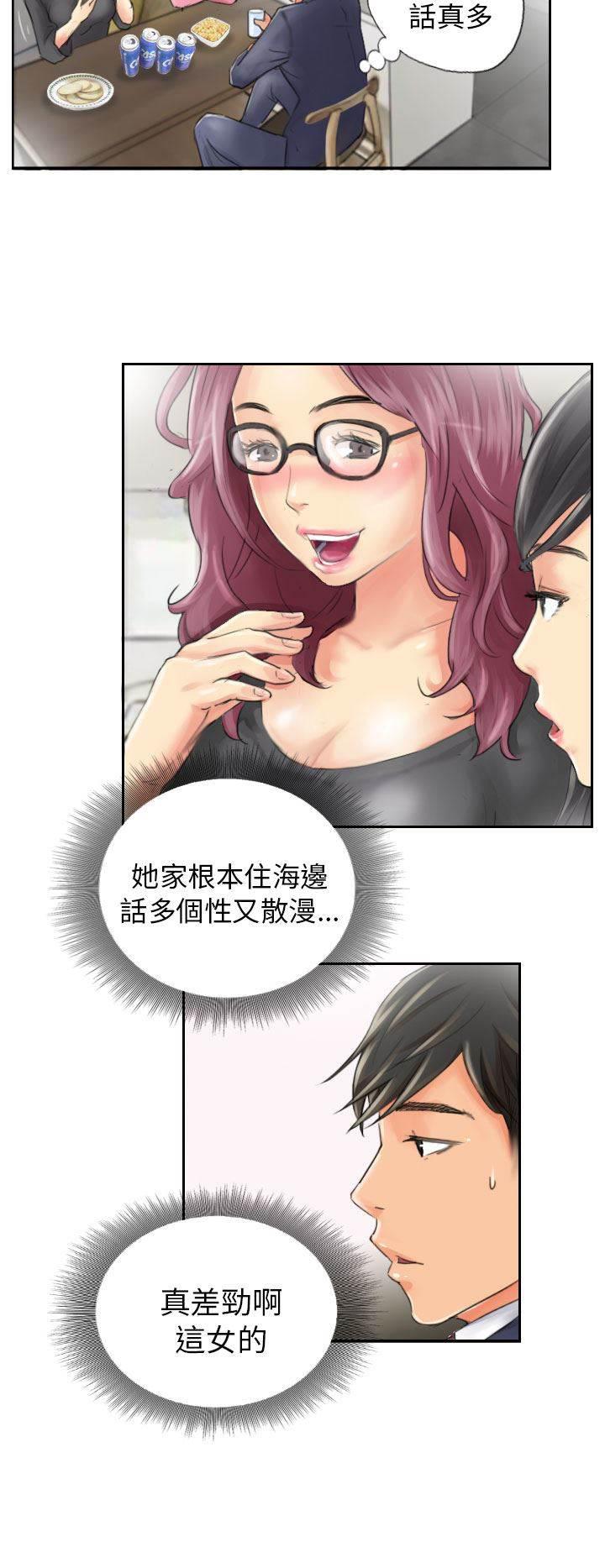 尸鬼漫画韩漫全集-第15话 你到底是谁无删减无遮挡章节图片 