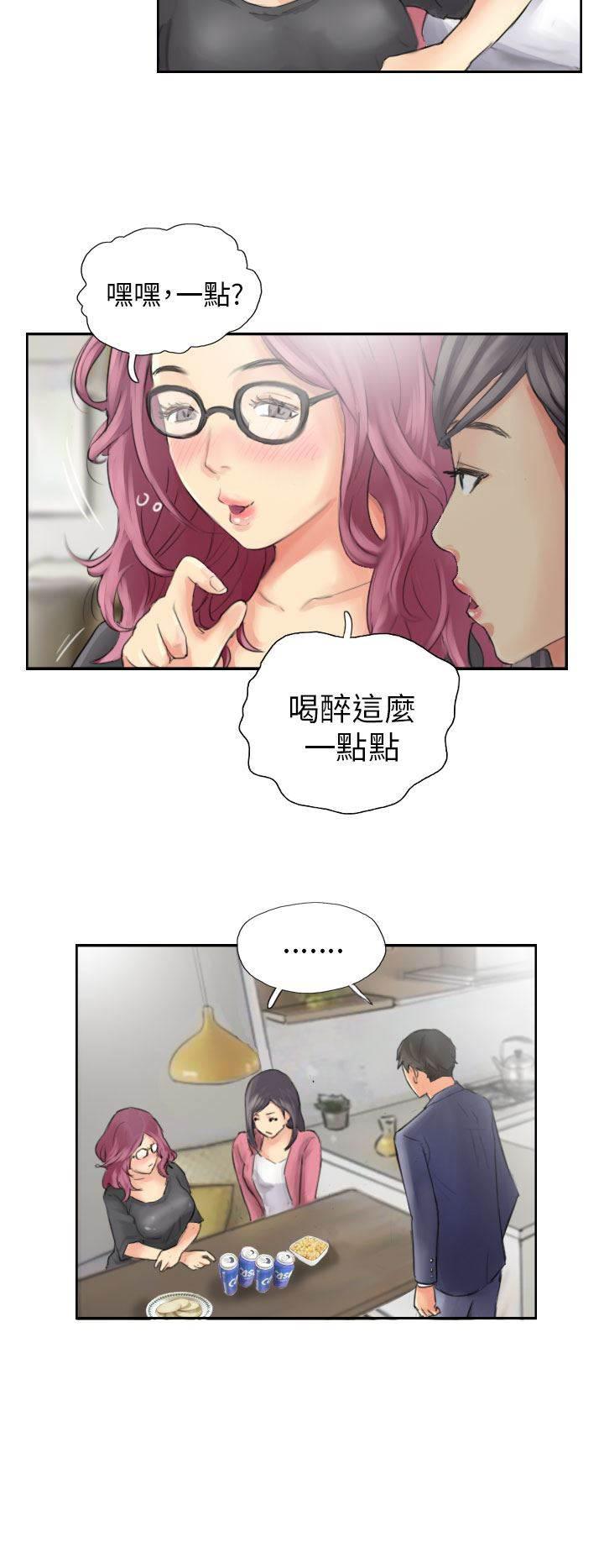 尸鬼漫画韩漫全集-第15话 你到底是谁无删减无遮挡章节图片 