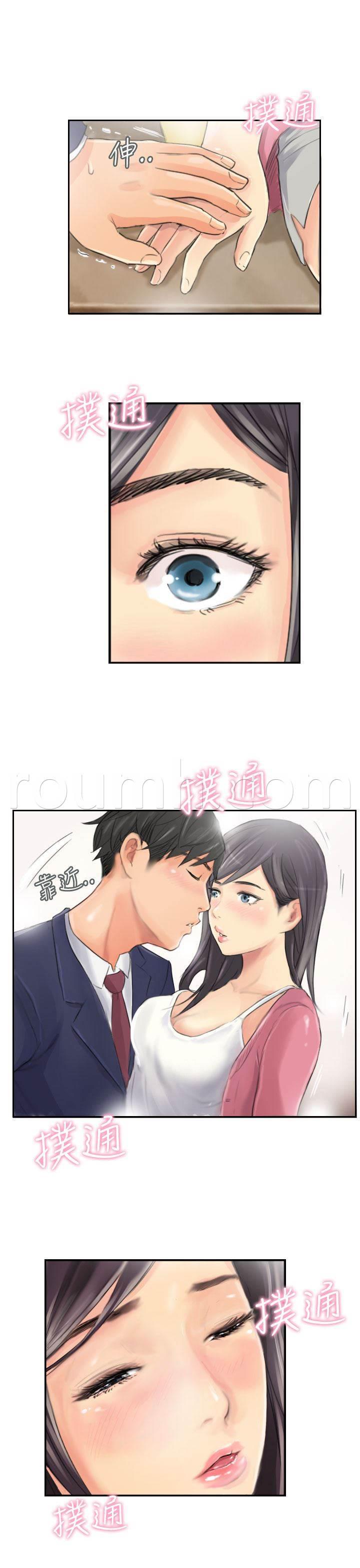 尸鬼漫画韩漫全集-第15话 你到底是谁无删减无遮挡章节图片 