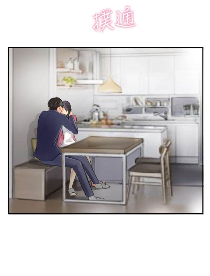 尸鬼漫画韩漫全集-第15话 你到底是谁无删减无遮挡章节图片 