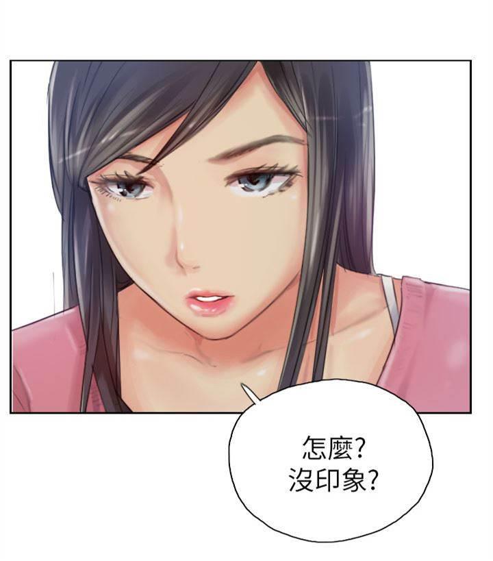 尸鬼漫画韩漫全集-第16话 冷战无删减无遮挡章节图片 