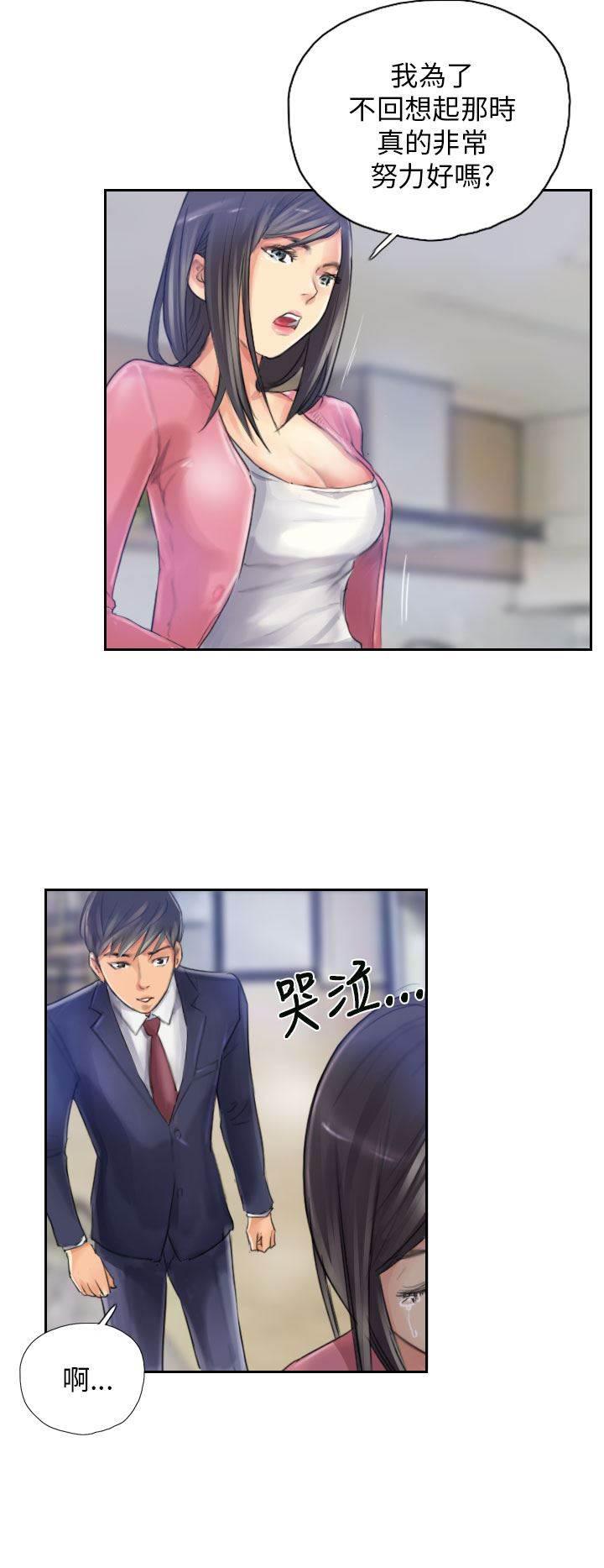 尸鬼漫画韩漫全集-第16话 冷战无删减无遮挡章节图片 