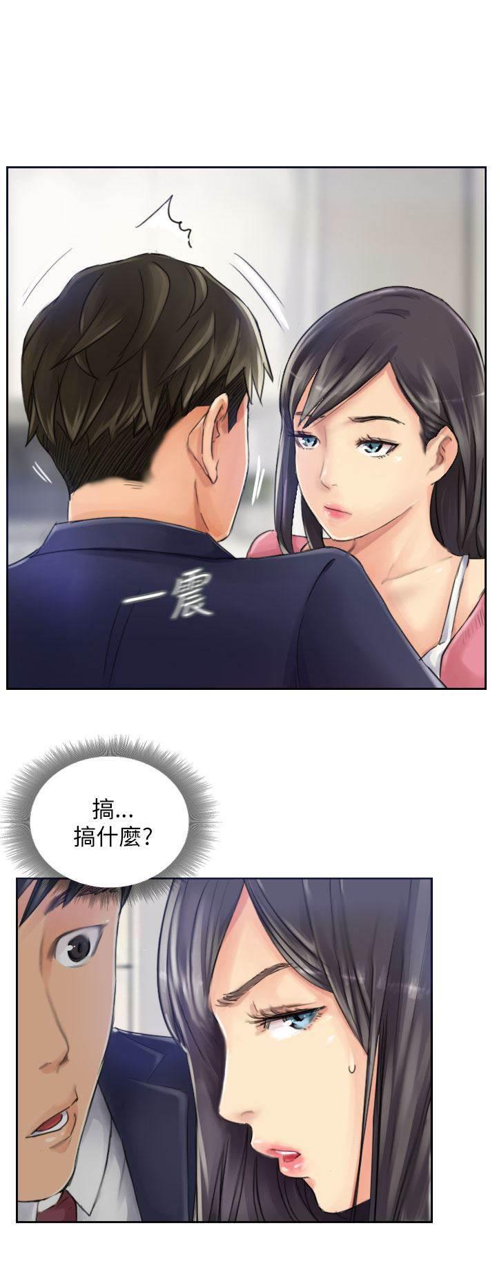 尸鬼漫画韩漫全集-第16话 冷战无删减无遮挡章节图片 
