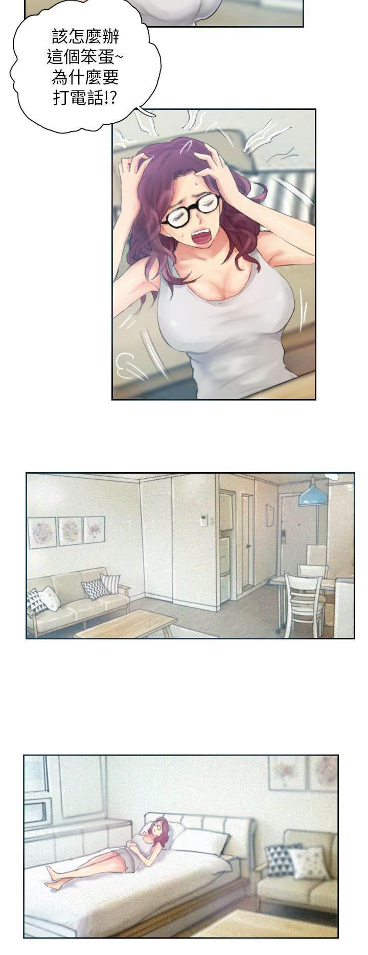 尸鬼漫画韩漫全集-第17话 交谈无删减无遮挡章节图片 